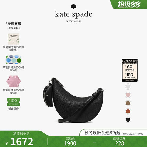 katespade迷你斜挎包子母包女