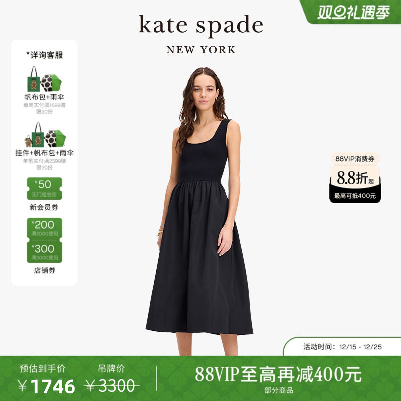 【3期免息】【圣诞礼物】kate spade ks 黑色长款吊带连衣裙轻奢