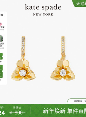 【新年礼物】kate spadeks Precious Pansy三色堇造型耳环轻奢