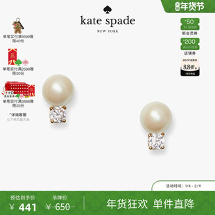 【新年礼物】kate spadeks pearls of wisdom 珍珠元素耳钉轻奢感