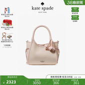 6期免息 spade 礼盒 kate ksStash迷你手提包 2026新款