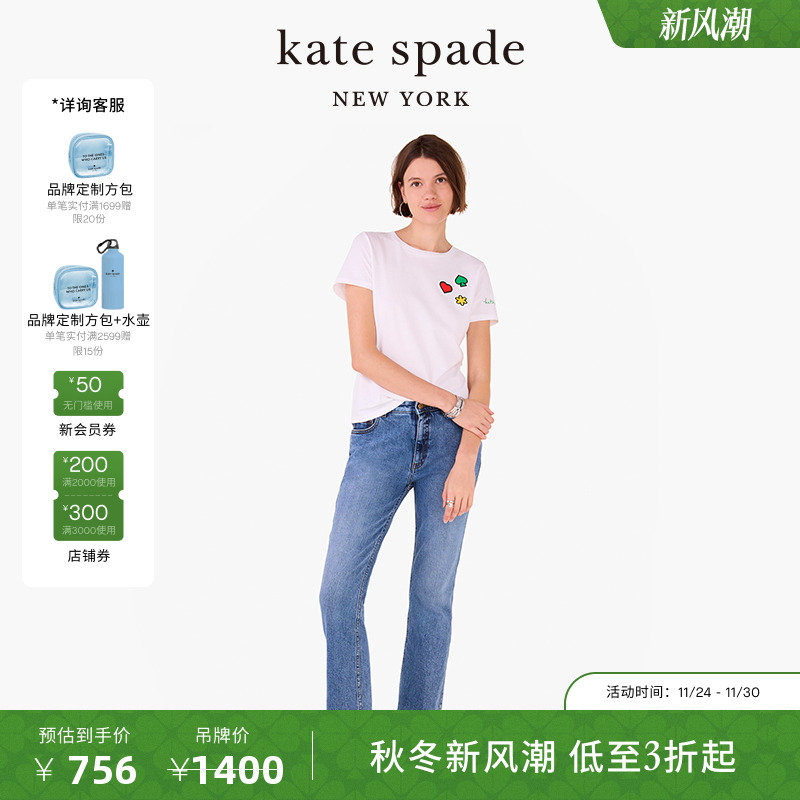 【Hello Kitty 联名款】kate spade ks 图案印花T恤