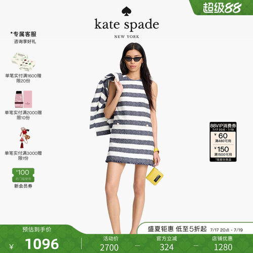 【礼物】kate spade ks 水手条纹粗花呢无袖连衣裙