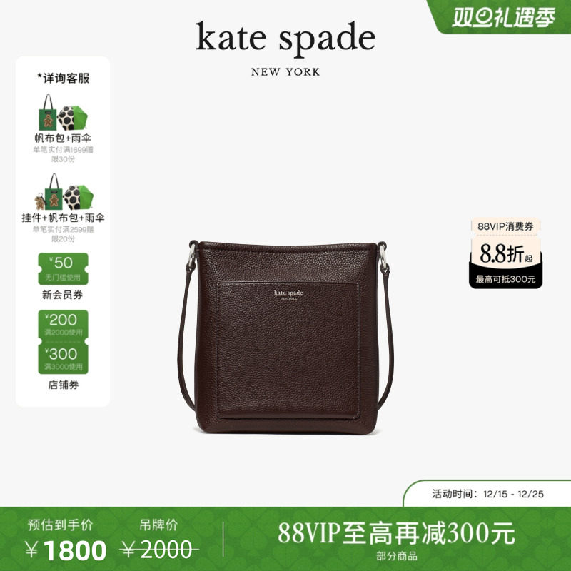 【3期免息】【圣诞礼物】Kate spade Ava小号女包斜挎包简约时尚