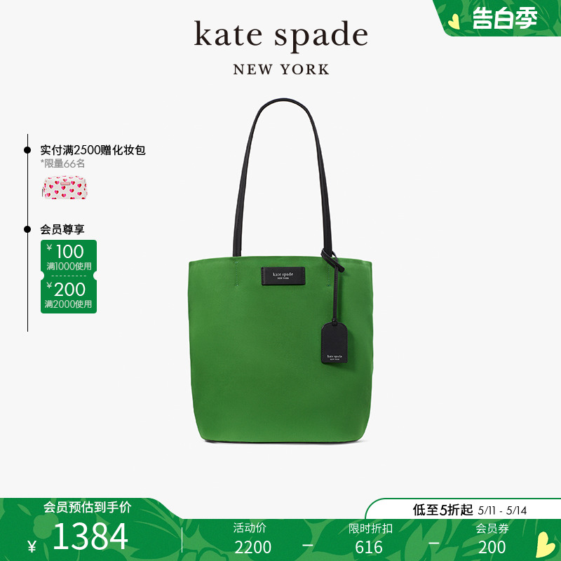 【2024新款】kate spade ks 女士大号托特包单肩手提包欧美时尚