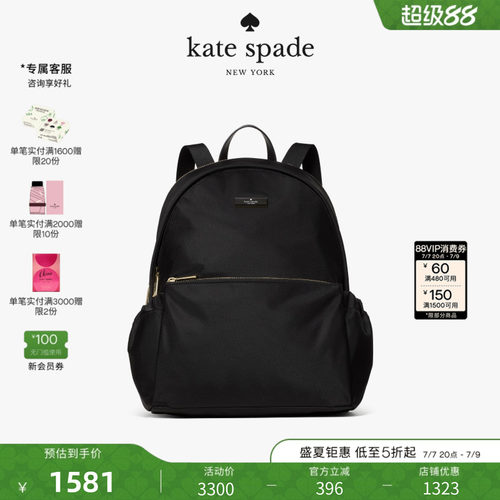 ks轻奢大容量出游女士双肩包