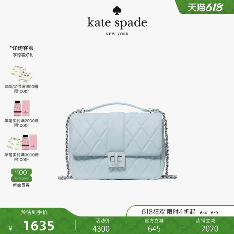 【2026新款】kate spade ks 链条绗缝翻盖手提单肩斜挎包高级感女