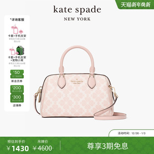 3期免息 flower kate spade 老花斜挎手提波士顿包女 spadeks