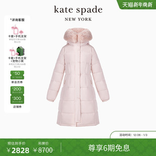 spade kate Amerex 羽绒服女装 羽绒派克大衣长款 6期免息