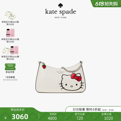 【2026新款】kate spade ks MARGOT凯蒂猫中号斜挎包