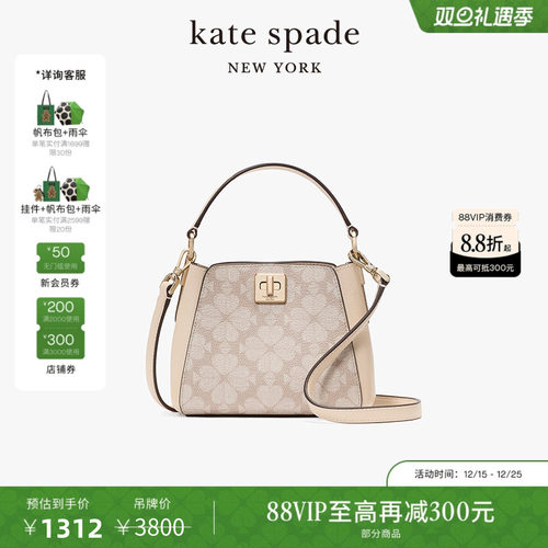 katespade老花迷你手腕包斜挎包