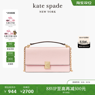 katespade翻盖单肩斜挎手提包女