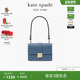 ks Phoebe 系列翻盖单肩包 kate spade 3期免息 新年礼物