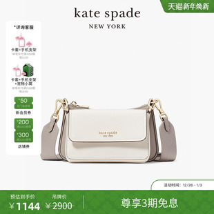 旦礼物 元 kate spade 小号斜挎包单肩包可拆卸 3期免息