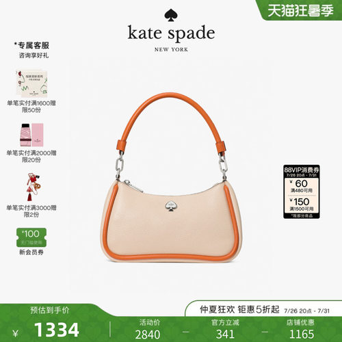 2026新款katespadeKAYLA单肩包