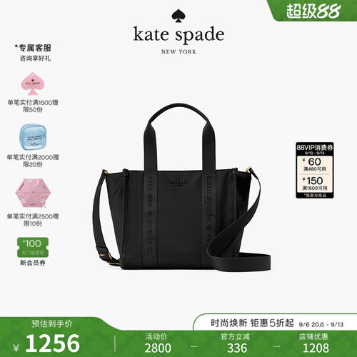 katespadeKip小号托特包