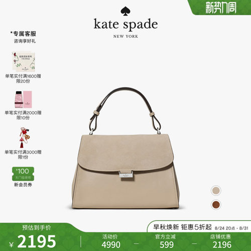 katespade中号手提单肩斜挎包