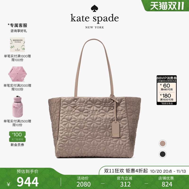 【天猫独家】Kate spade ks Tilly女款中号老花织物拉链托特包