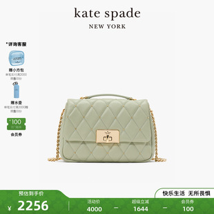 spadeCAREY菱格铆钉翻盖斜挎包 kate