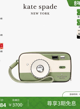 【3期免息】【新年礼物】kate spade ks 3D相机手腕零钱包奇趣包