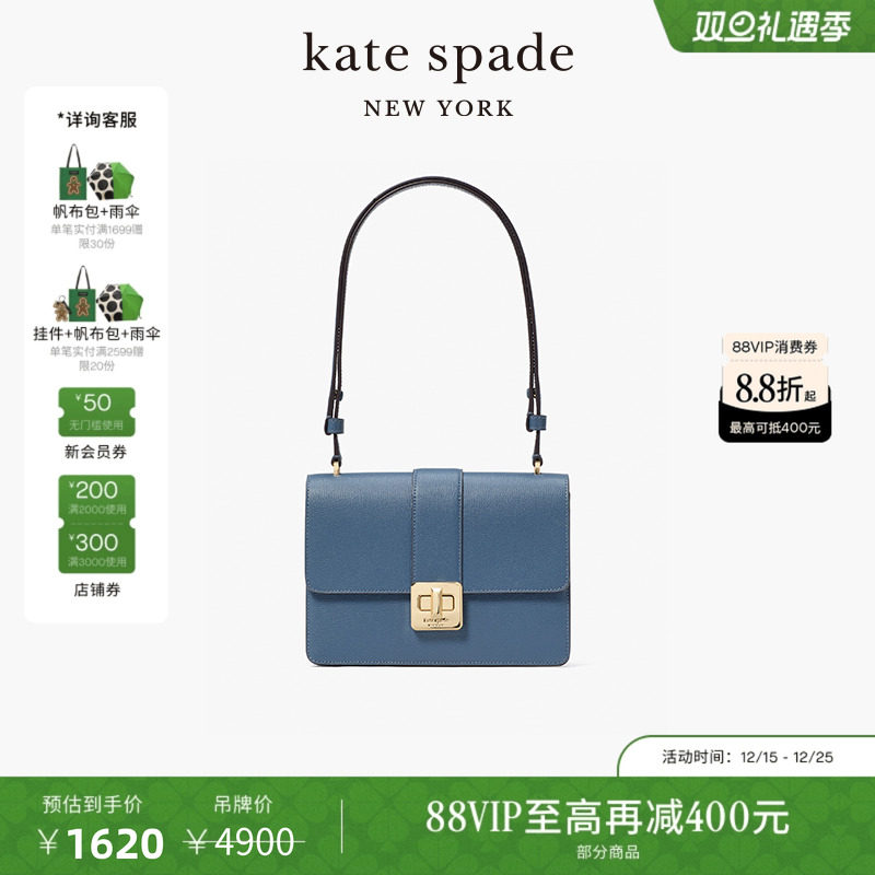 katespade翻盖单肩包手提包女
