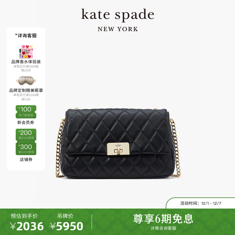 katespade中号链条斜挎包女包