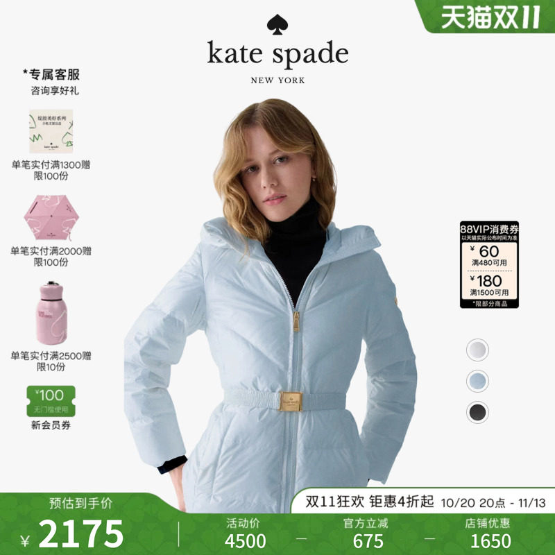 katespade短款系带羽绒服礼物