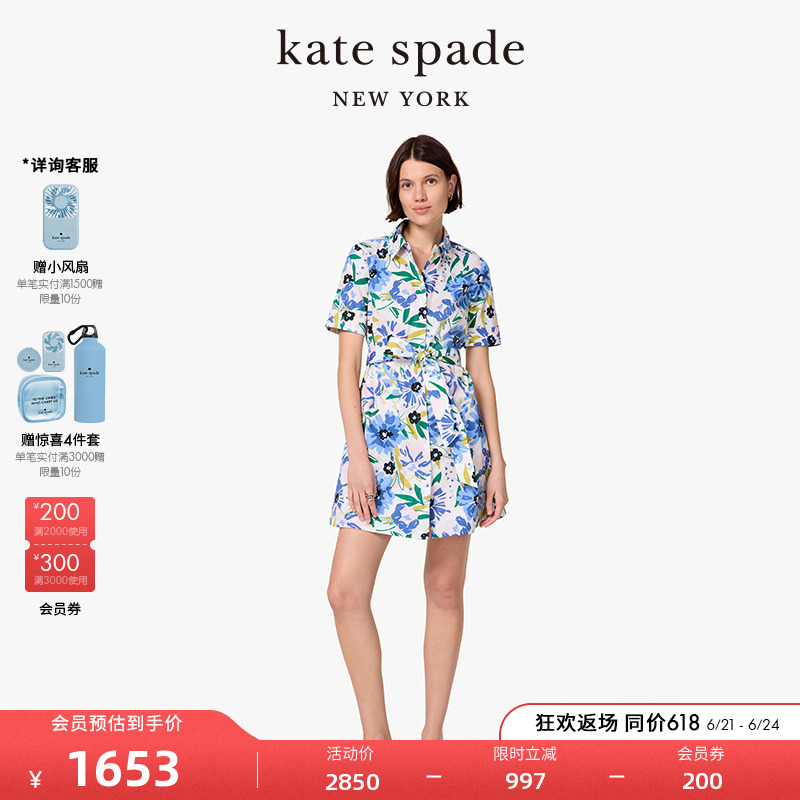 【2025新款】kate spade ks 灵动花卉衬衫系带连衣裙沙滩度假女生
