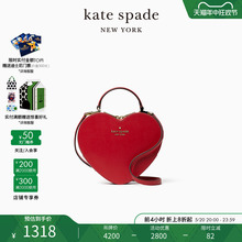 kate spade ks other 心形单肩包斜挎手提包轻奢通勤设计感女包