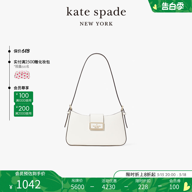 【春季新品】kate spade reegan 小号单肩包手提包轻奢通勤女包