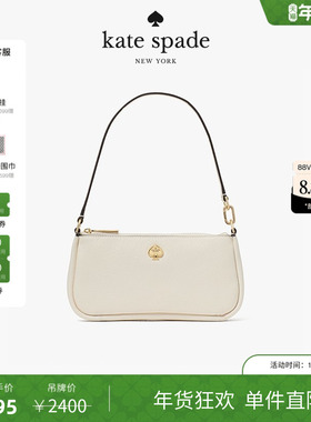 【新年礼物】kate spade ks 荔枝纹牛皮革单肩腋下包