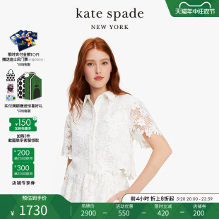 女装 花卉蕾丝衬衫 kate spade 2024新款 上衣度假休闲时尚