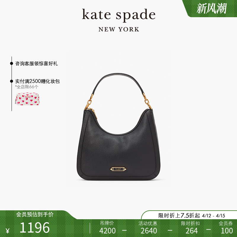 kate spade ks gramercy 中号手提包腋下包月牙包简约通勤女包