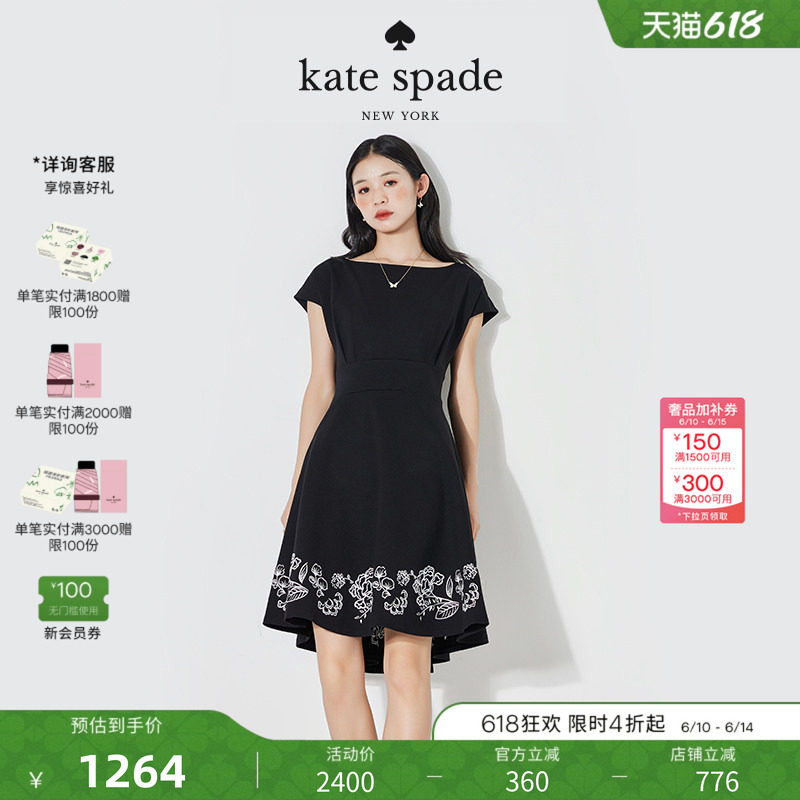 【礼物】Kate spade ks 刺绣花卉连衣裙出游