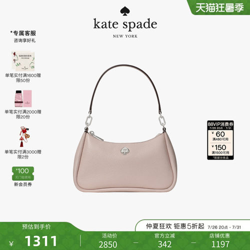 katespadeKAYLA小号牛皮腋下包