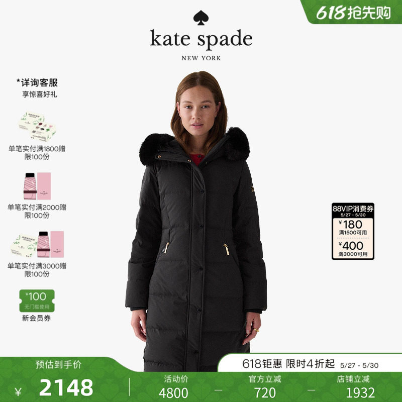 【礼物】kate spade Amerex长款派克大衣轻奢女