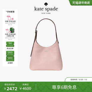 旦礼物 元 kate spade 高级轻奢 454小号单肩包时尚 6期免息