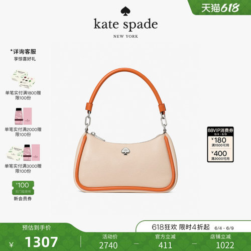 【2026新款】kate spade ks KAYLA小号单肩包
