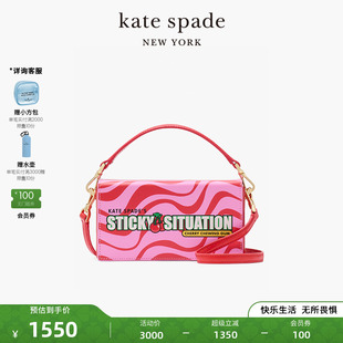 spade kate ks?Treat 2025新款 櫻桃泡泡糖可拆卸斜挎包女