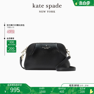 kate 小号斜挎包饺子包时尚 dumpling spadeks 简约通勤美拉德女