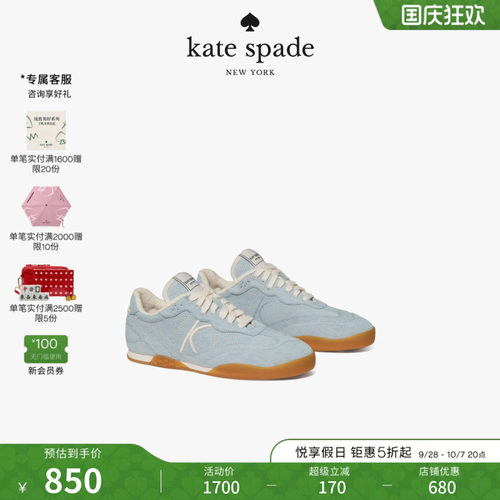 katespade牛仔布面休闲运动鞋