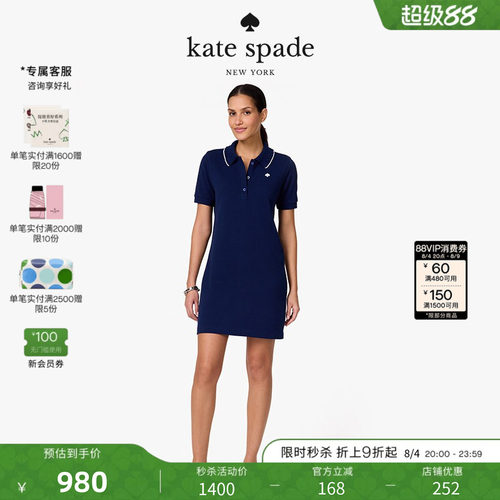 【礼物】Kate spade ks 黑桃标志荷叶边Polo连衣裙