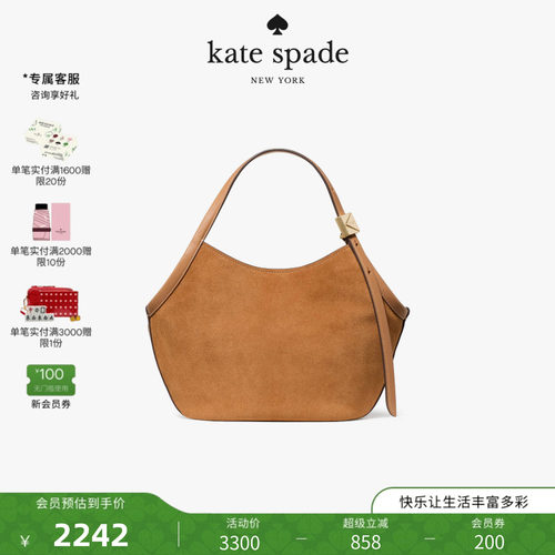katespadeDeco绒面小号托特包