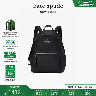 katespadechelsea中号双肩包