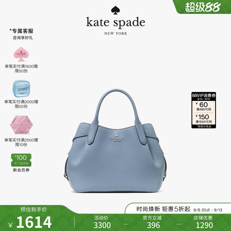 katespadeDUMPLING牛皮水桶包