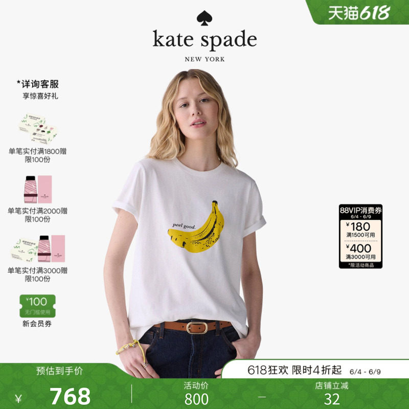 【2026新款】kate spade ks 香蕉印花T恤