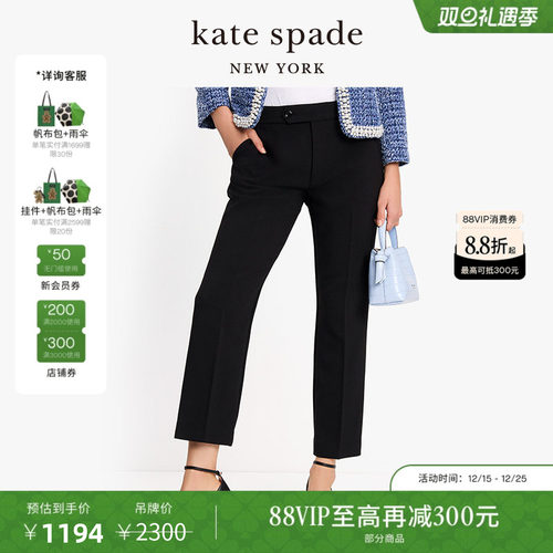 katespade黑色直筒长裤