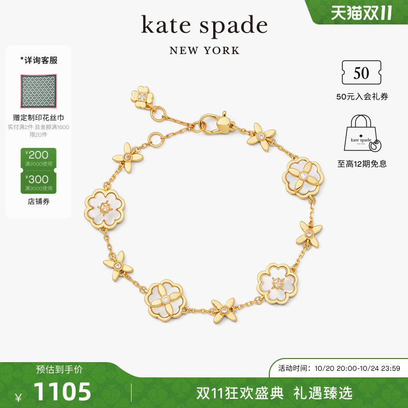 ��3����Ϣ��kate spadeks Heritage bloom������Ҷ����������Ů