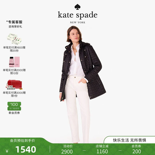 【礼物】kate spade ks Amerex绗缝老花外套大衣