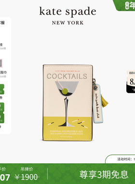 【3期免息】【新年礼物】kate spade Page Turner风琴钱包轻奢
